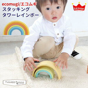 GhC^[ ecomugi GRM X^bLO^[C{[ STACKING TOWER RAINBOW 826195