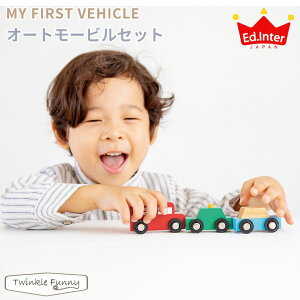 GhC^[ I[g[rZbg MY FIRST VEHICLE AUTOMOBILES SET VR oYj v[g  j j̎q ̎q ̂ 2