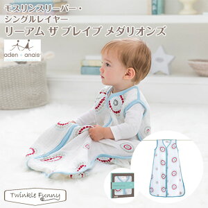 GCfAhAlC aden+anais {K㗝Xi XX[p[ VOC[ liam the brave medallions GCf