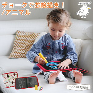 JaqJaqBird `[NłG Aj} WbNWbNo[h