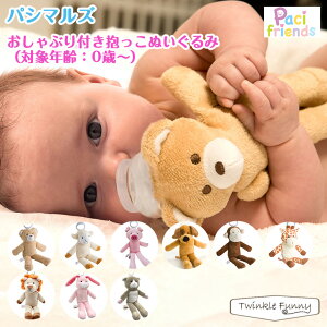 pVtY Ԃt ʂ݁yΏ۔N߁F0`zpV}Y