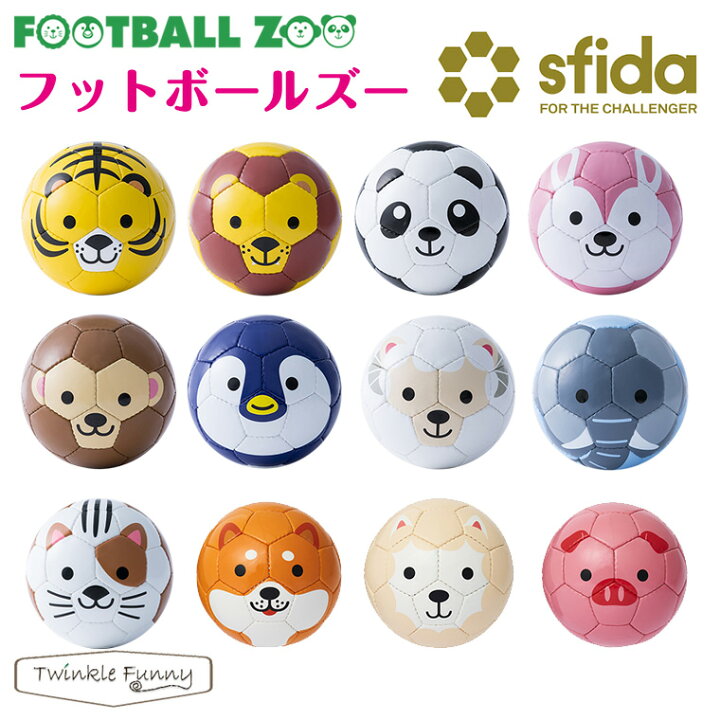 楽天市場 スフィーダ Sfida アニマルフットボール サッカーボール Twinklefunny ベビーキッズ雑貨