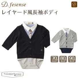 ★SALE30%オフ★ ディーフェセンス D.fesense　レイヤード風長袖ボディ 春夏【nyuen-formal】