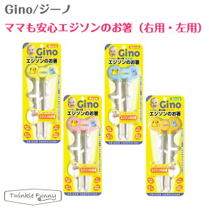 Gino W[m }}S GW\̂