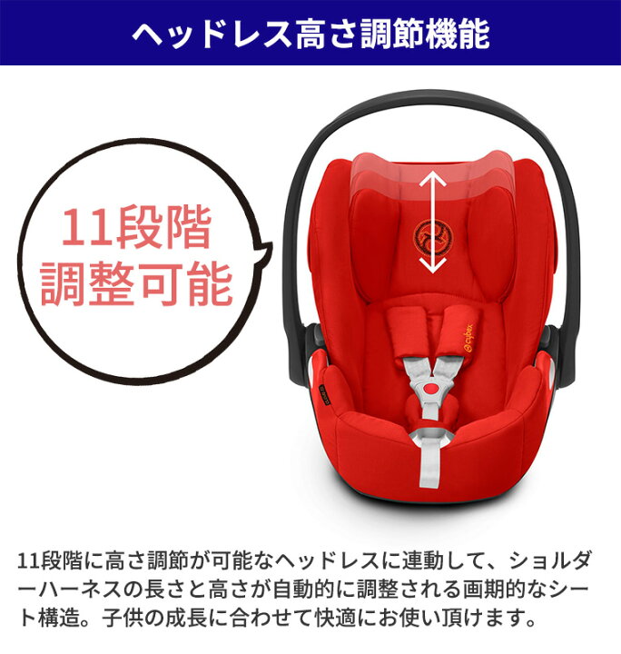 楽天市場】サイベックス クラウドZ2 i-Size + ベースT セット cybex