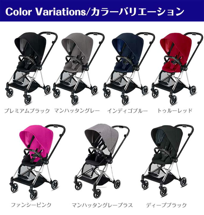 cybex mios ブラックフレーム/インディゴブルー