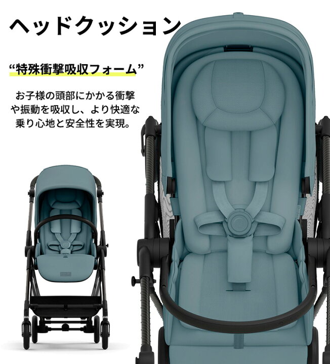 楽天市場】2024年最新モデル サイベックス メリオ カーボン ベビーカー 
