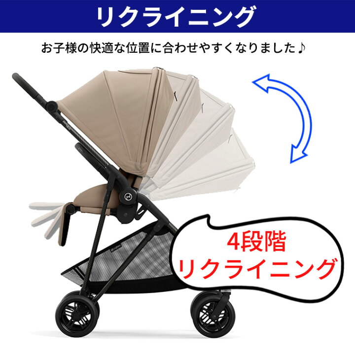 楽天市場】2024年モデル サイベックス メリオ カーボン ベビーカー 