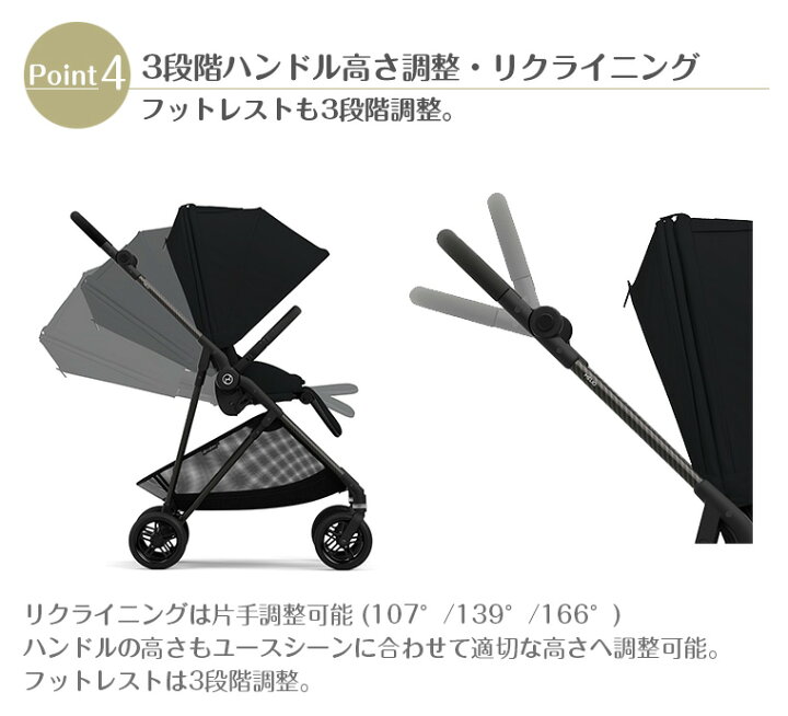 楽天市場】【正規販売店】サイベックス メリオ 2022年最新型 カーボン ベビーカー コンパクト 軽量 cybex A型 新生児 : TwinkleFunny(ベビーキッズ雑貨) 楽天市場】【正規販売店】サイベックス メリオ 2022年最新型 カーボン ベビーカー コンパクト 軽量 cybex A型 新生児 : TwinkleFunny(ベビーキッズ雑貨)