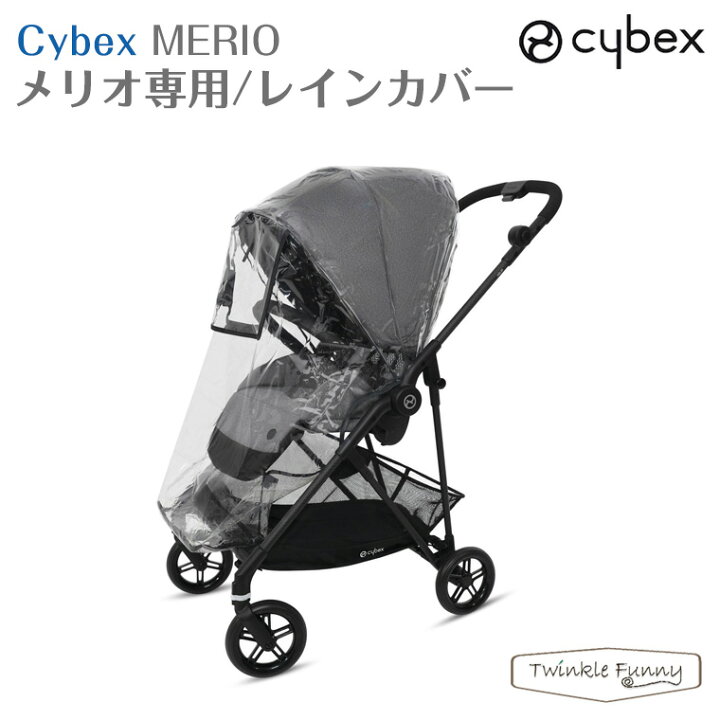 楽天市場】【正規販売店】サイベックス メリオ レインカバー 