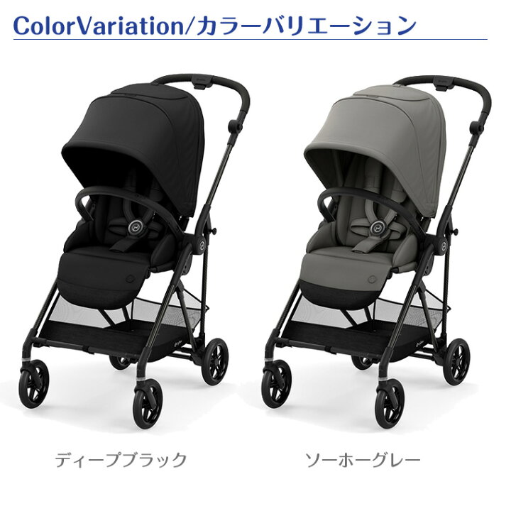 楽天市場】正規販売店 2年保証 サイベックス ベビーカー メリオ  