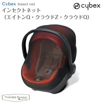 楽天市場】サイベックス クラウドqの通販