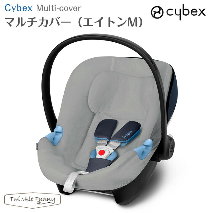 楽天市場】【正規販売店】サイベックス マルチカバー エイトンM cybex