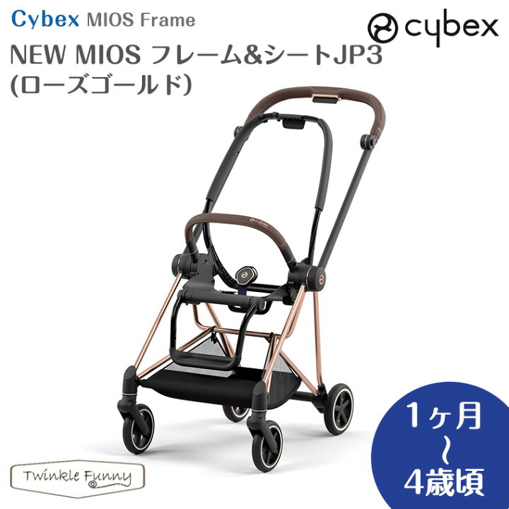 楽天市場】最新モデル サイベックス NEW MIOS フレーム＆シートJP3 