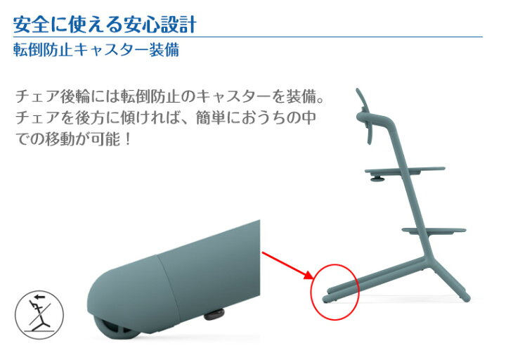 楽天市場】【正規販売店】2022年 サイベックス レモ 3-IN1 最新型 レモチェア 大人 子供 椅子 LEMO cybex : TwinkleFunny(ベビーキッズ雑貨) 楽天市場】【正規販売店】2022年 サイベックス レモ 3-IN1 最新型 レモチェア 大人 子供 椅子 LEMO cybex : TwinkleFunny(ベビーキッズ雑貨)