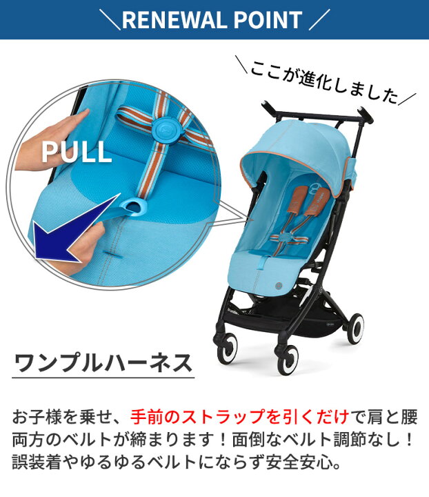 楽天市場】サイベックス リベル 2023年 LIBELLE B型 コンパクト 正規 