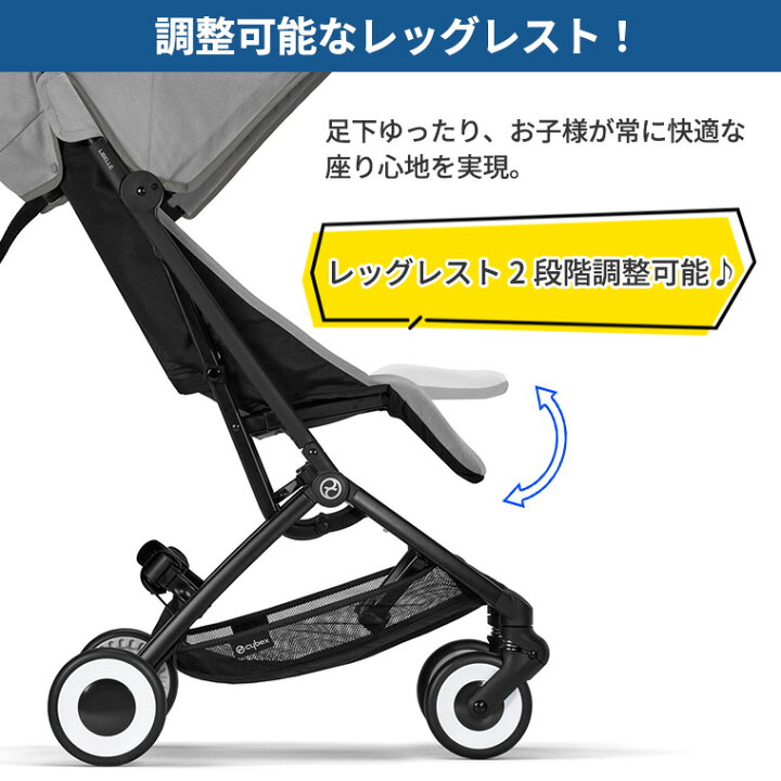 楽天市場】＼バンパーバープレゼント／サイベックス リベル 2023年 