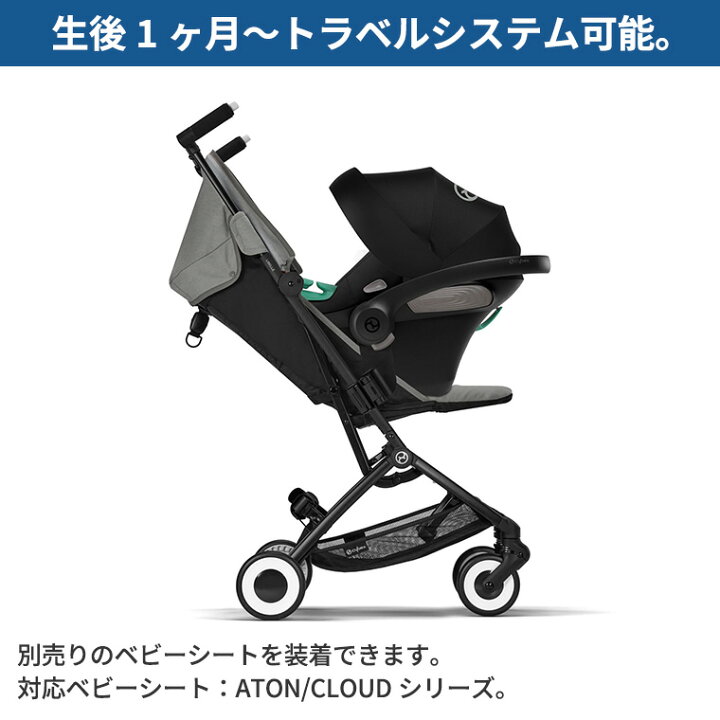 楽天市場】＼バンパーバープレゼント／サイベックス リベル 2023年 