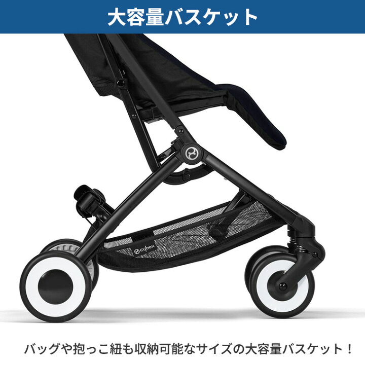 楽天市場】サイベックス リベル 2023年 LIBELLE B型 コンパクト 正規 