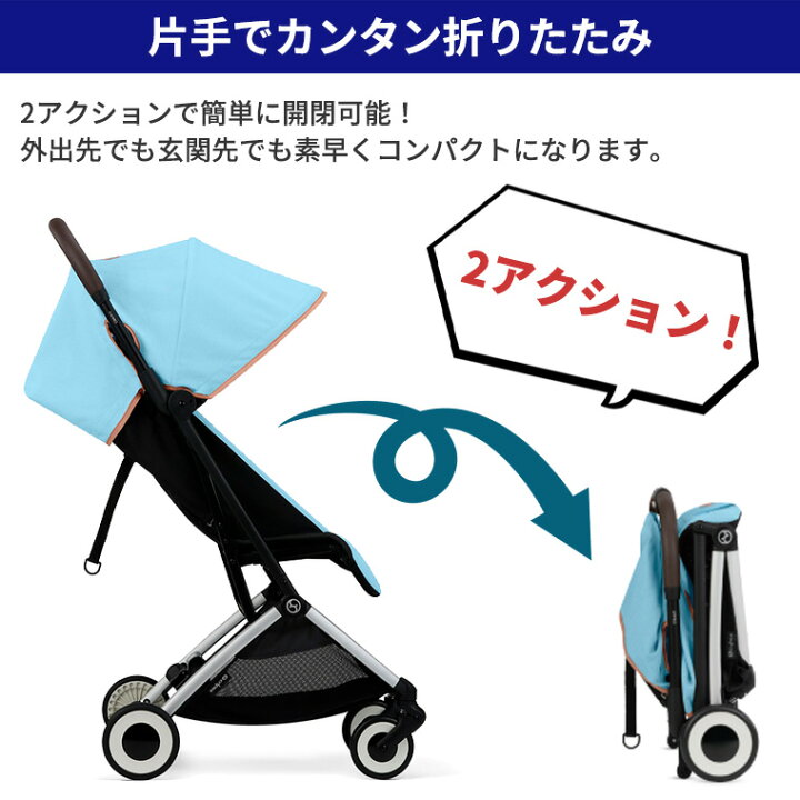楽天市場】最新モデル サイベックス オルフェオ + バンパーバー セット 