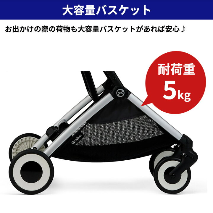 楽天市場】最新モデル サイベックス オルフェオ + バンパーバー セット 