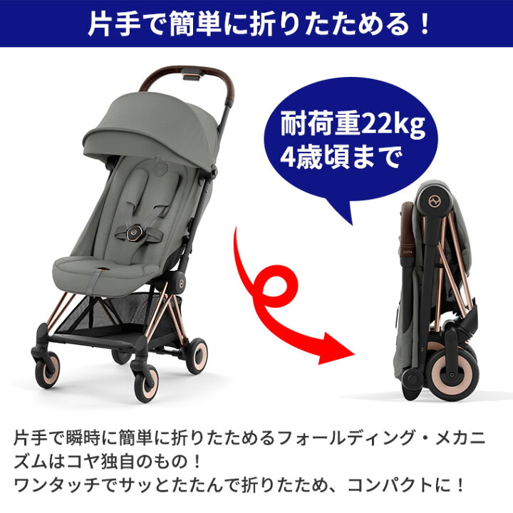 楽天市場】正規販売店 サイベックス COYA 本体 ローズゴールド 
