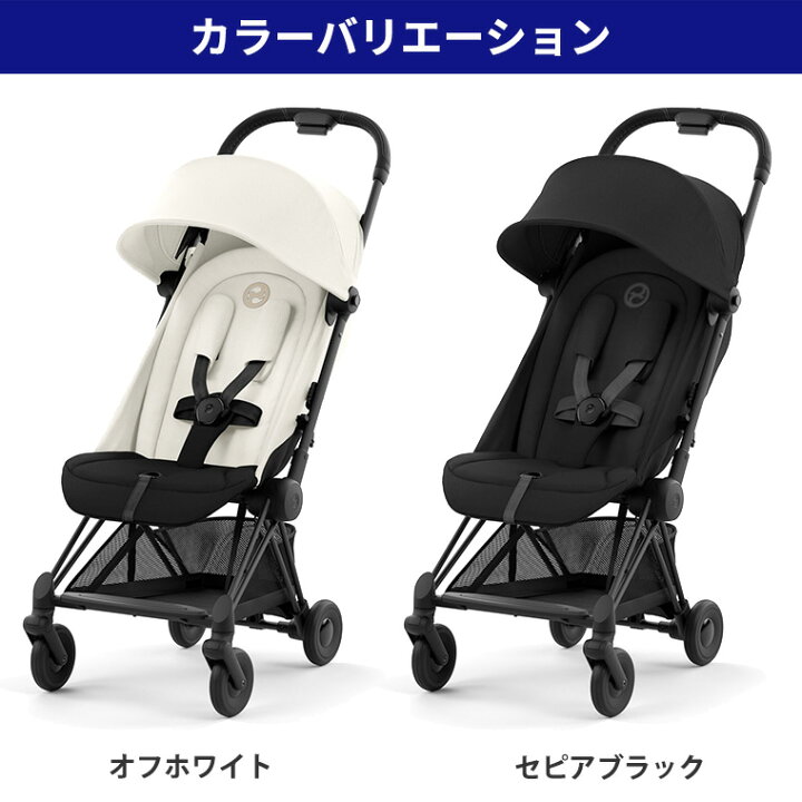 楽天市場】正規販売店 サイベックス COYA 本体+バンパーバーセット 