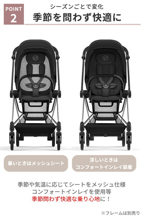 楽天市場】最新モデル サイベックス NEW MIOS シートパックJP3 ミオス 