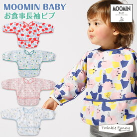 ムーミンベビー お食事長袖ビブ MOOMINBABY ムーミン 正規品