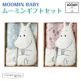 ムーミンベビー ムーミン ギフトセット MOOMINBABY 正規品