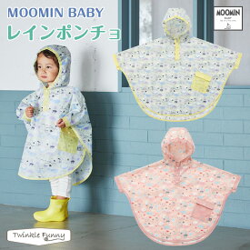 【正規販売店】ムーミンベビー レインポンチョ MOOMINBABY