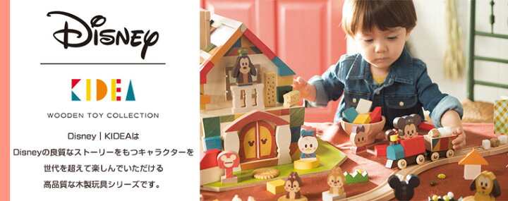 楽天市場】【正規販売店】キディア KIDEA SLOPE ミッキー＆フレンズ 