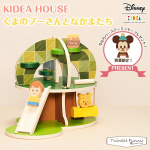 ディズニー 知育玩具の人気商品 通販 価格比較 価格 Com