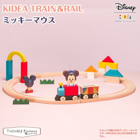 【正規販売店】キディア KIDEA TRAIN&RAIL ミッキーマウス Disney ディズニー