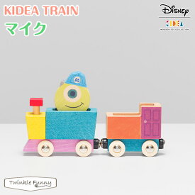【正規販売店】キディア KIDEA TRAIN マイク モンスターズインク Disney ディズニー