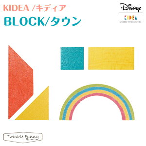 ディズニー 知育玩具の人気商品 通販 価格比較 価格 Com