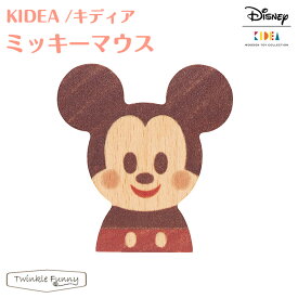 キディア KIDEA ミッキーマウス Disney ディズニー