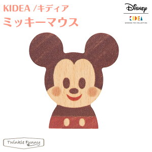 知育玩具 ミッキーマウスの人気商品 通販 価格比較 価格 Com