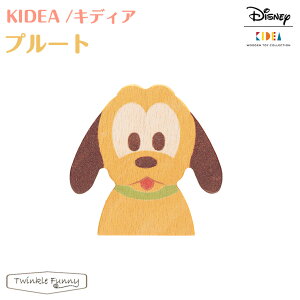 LfBA KIDEA v[g Disney fBYj[