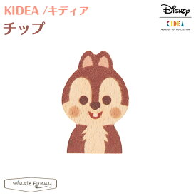 キディア KIDEA チップ Disney ディズニー