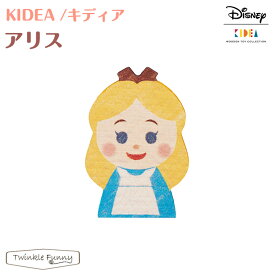 キディア KIDEA アリス Disney ディズニー 不思議の国のアリス