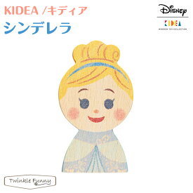 キディア KIDEA シンデレラ Disney ディズニー 正規品