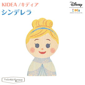 キディア KIDEA シンデレラ Disney ディズニー 正規品