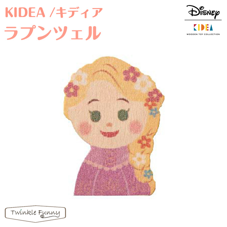 楽天市場】キディア KIDEA ラプンツェル Disney ディズニー 正規品 