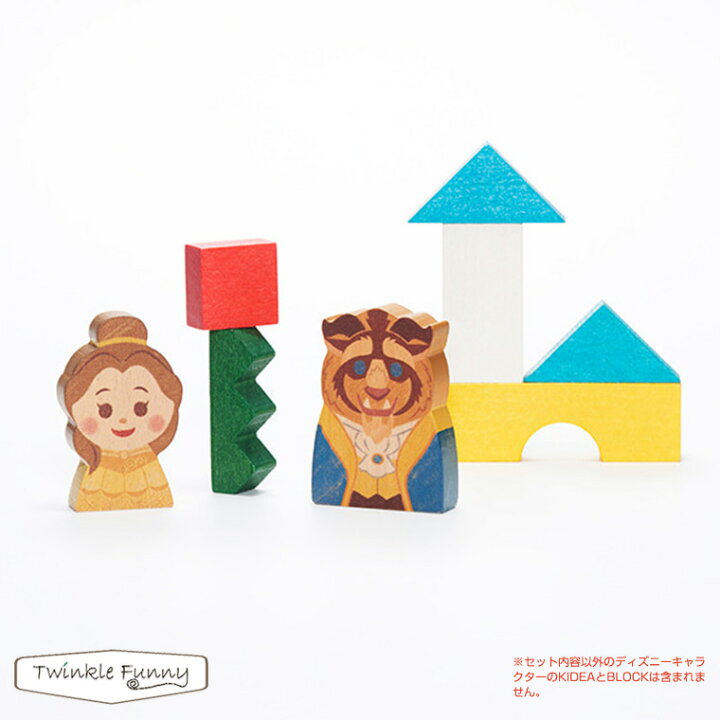 楽天市場】キディア KIDEA ベル Disney ディズニー 美女と野獣 正規品  