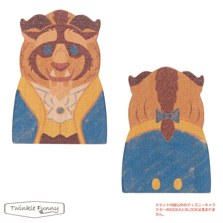 楽天市場】キディア KIDEA 野獣 Disney ディズニー 美女と野獣 正規品 