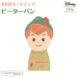 キディア KIDEA ピーターパン Disney ディズニー 正規品