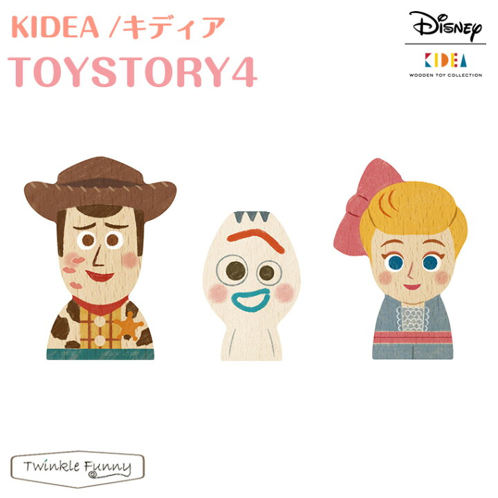 楽天市場】キディア KIDEA TOYSTORY4 トイストーリー4 Disney 