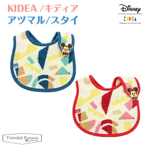 ディズニー スタイの通販 価格比較 価格 Com
