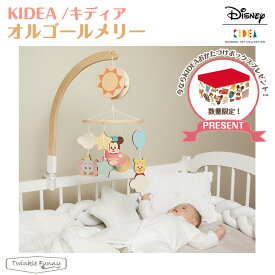 楽天市場 ディズニー ベッドメリー モビール ベビー向けおもちゃ おもちゃの通販